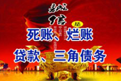 欠款不归还会有哪些法律风险？
